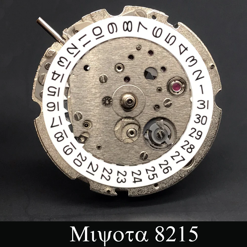 Японские часы Miyota 8215 с механическим механизмом роскошные модифицированные