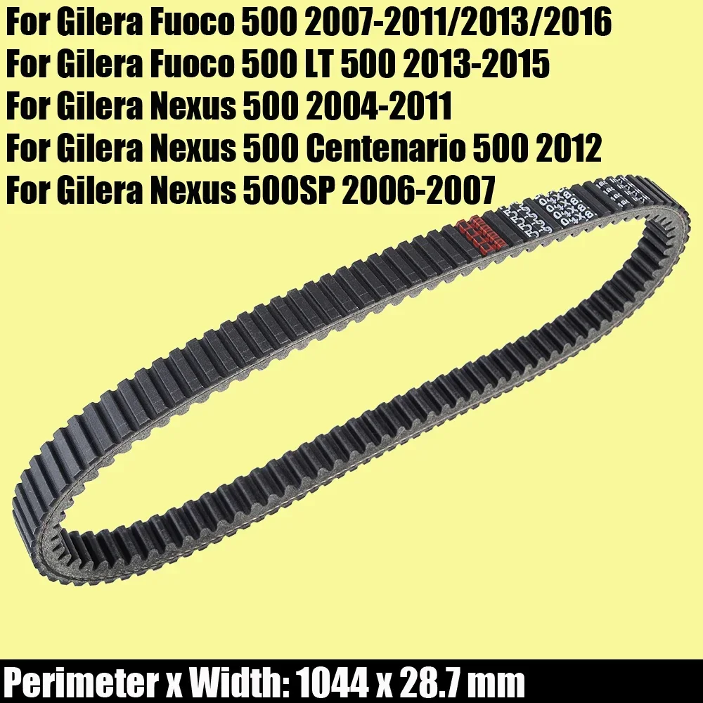 

Приводной ремень для Gilera Fuoco 500 LT Приводной ремень для Gilera Nexus 500 Centenario 500 SP