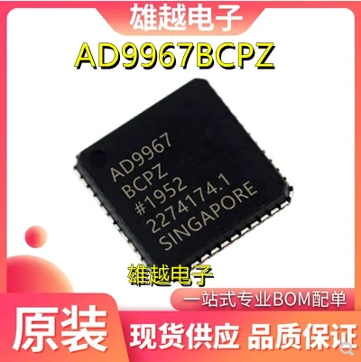 

Бесплатная доставка ad9967bcpz QFN IC 10 шт.
