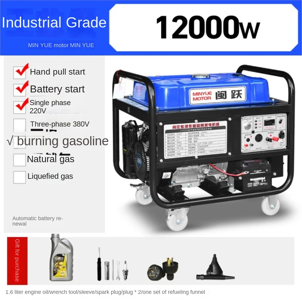Генератор Бензиновый 12в Купить