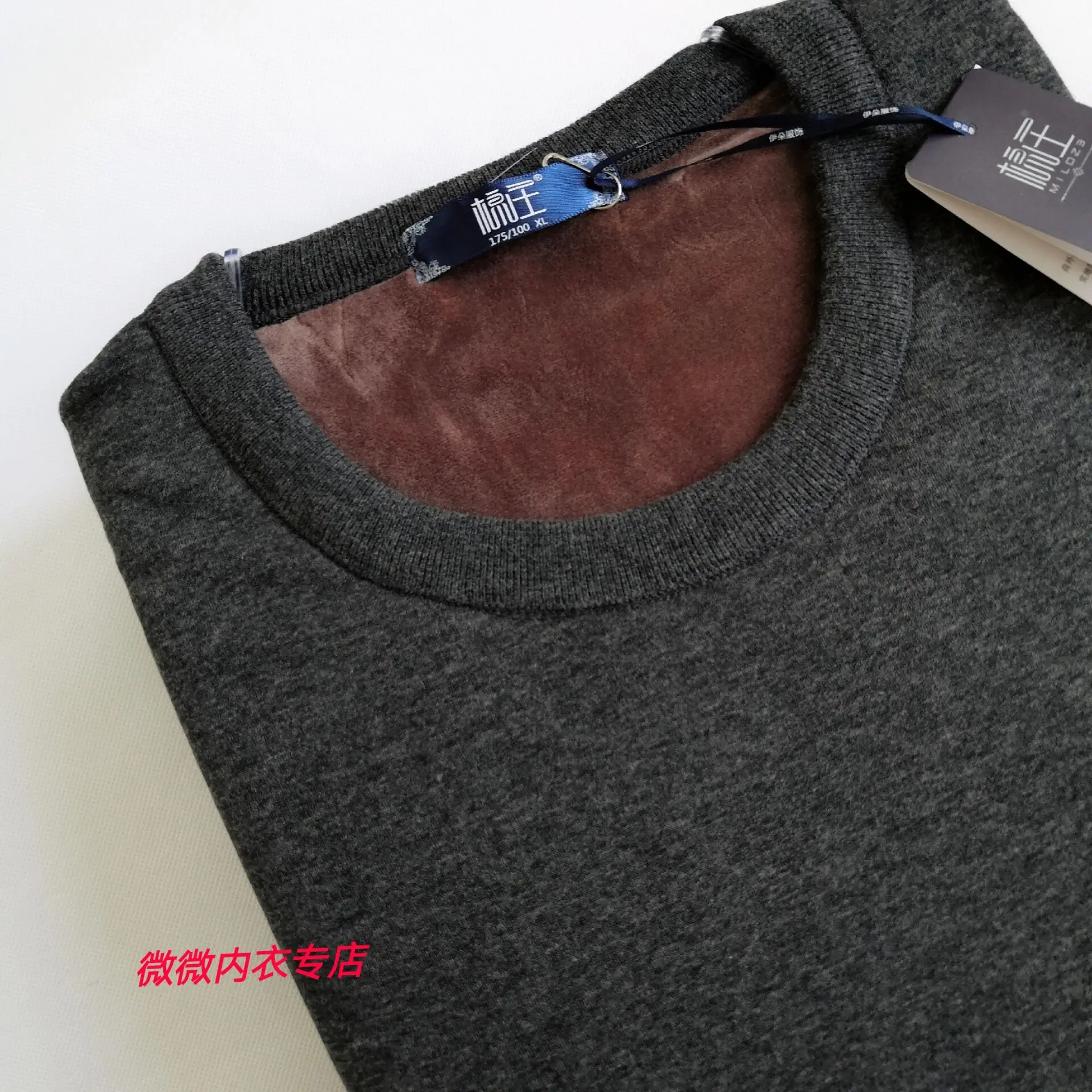 New Zhuoyu Cotton Village 8565 Men's Thermal Underwear Sweater Outer Wear Double-Layer Thickened Fleece-lined Self-Heating Set |