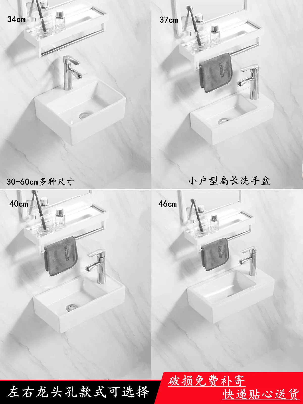 

Wall-Mounted Wash Basin Washbasin Small Wall-Mounted Washbasin Small Bathroom Wall-Mounted Ceramic Basin Flat Length Wash Basin
