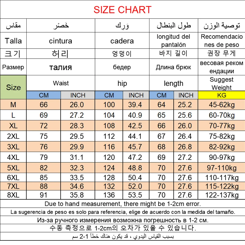 Джинсовые укороченные брюки 7XL8XL мужские осенние уличные спортивные модные