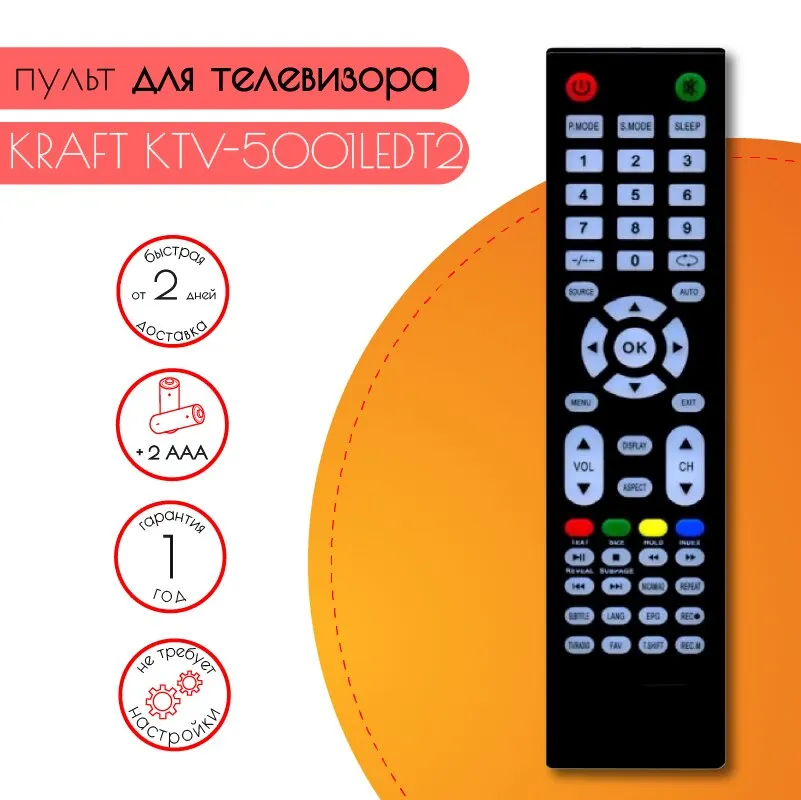 Remote control for TV Kraft ktv-5001ledt2 |