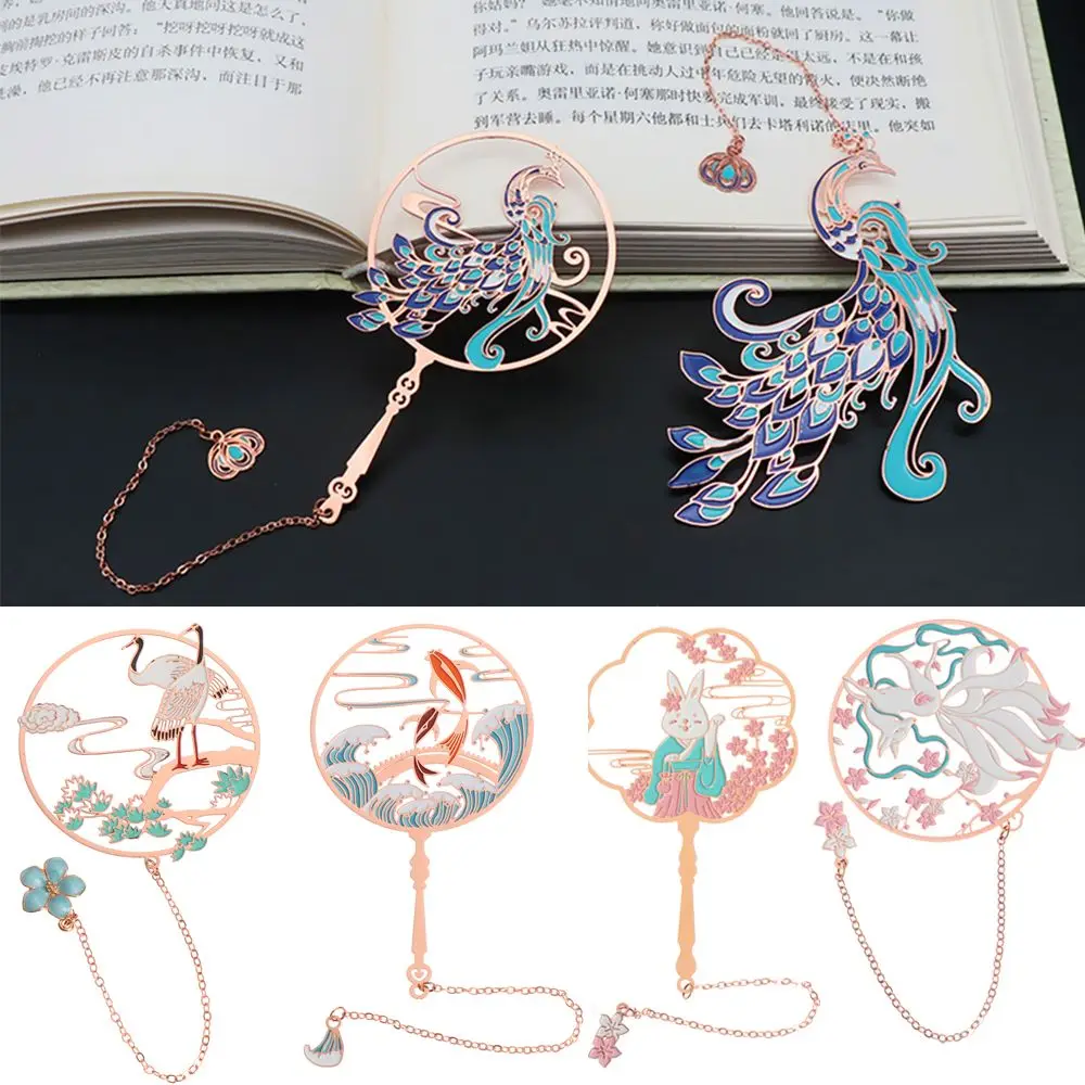 

Retro Stationery Koi Peacock Tassel Metal Pagination Mark Book Clip Brass Bookmark Group Fan Shape