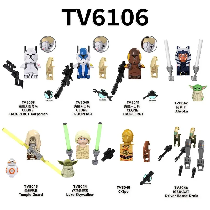 

TV6106 Clone Soldier Mini Robot Figure Building BricksBB8 Small Particle Building Blocks Toys Boy Anime Figure Minifigures