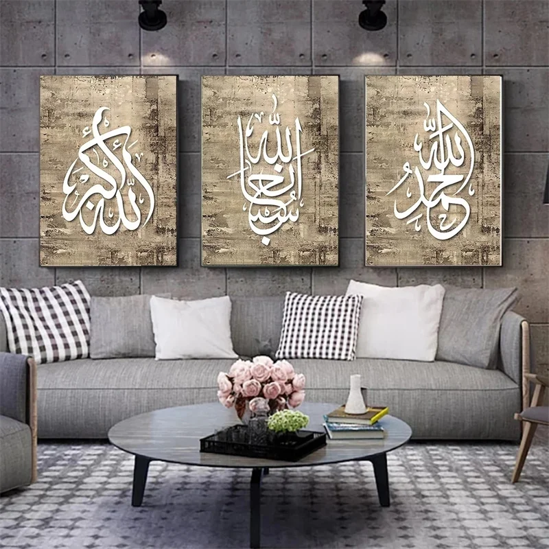 Islamic Arabic Calligraphy Wall Art Muslim Posters Prints Religious Verses Quran Canvas Paintings Modern Home Decoration Mural |