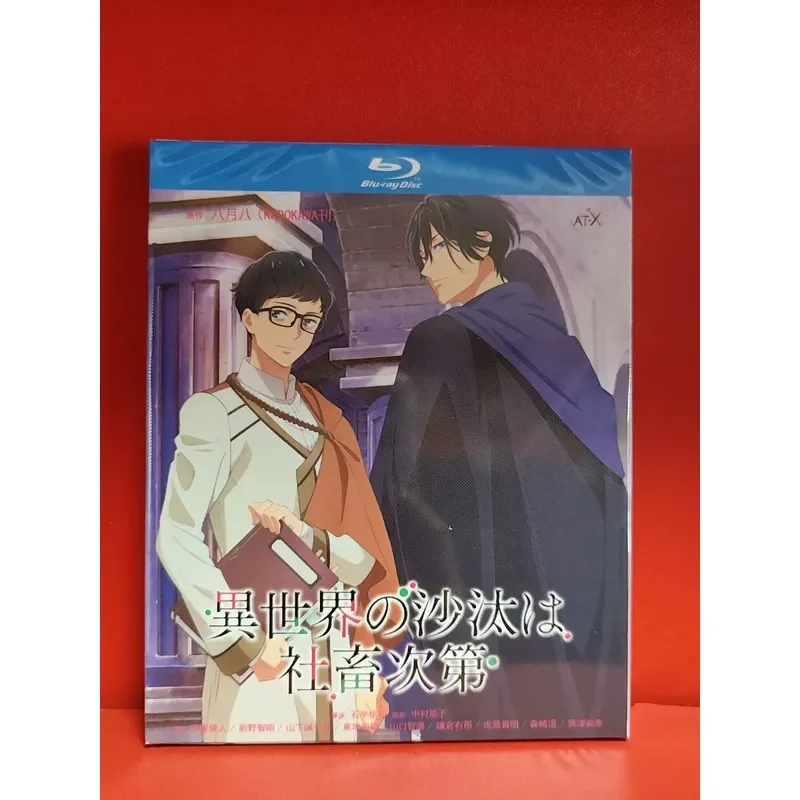 Фото Blu-ray диск «Антай в другом мире: взгляд на социальных животных», издание 2026 года, коллекция видео высокой четкости №1