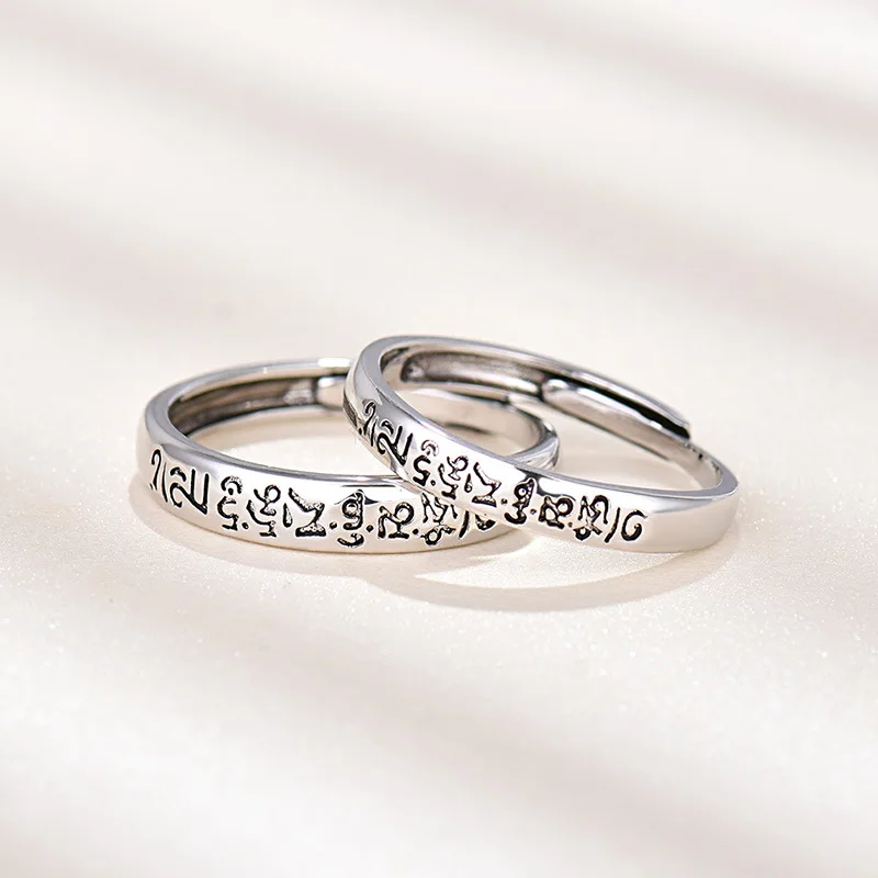 

New silver ethnic style six-character mantra retro couple opening ring fashion trend jewelry gift Q27