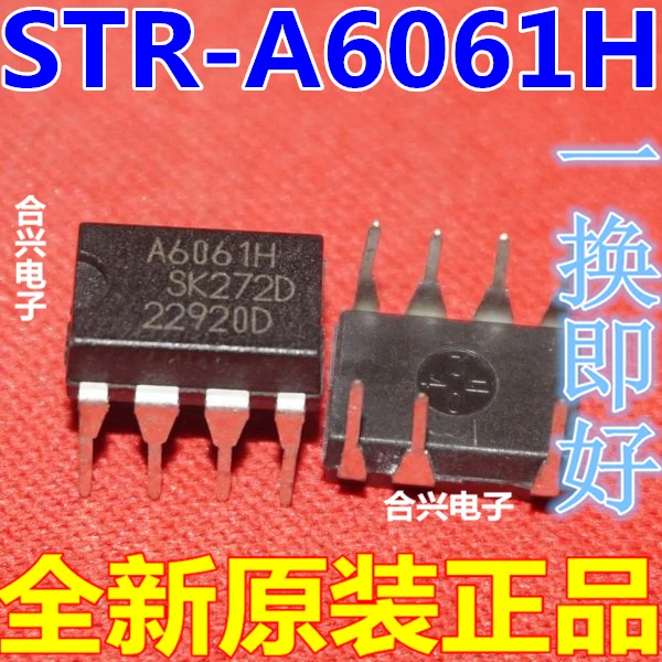 

free shippingA6061H STR-A6061H 10pcs