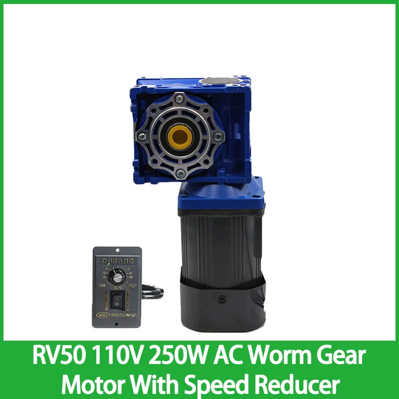 

RV50 110V 250W AC Worm Gear Motor With Speed Reducer Speed Controller High Torque Hot Sale Motor