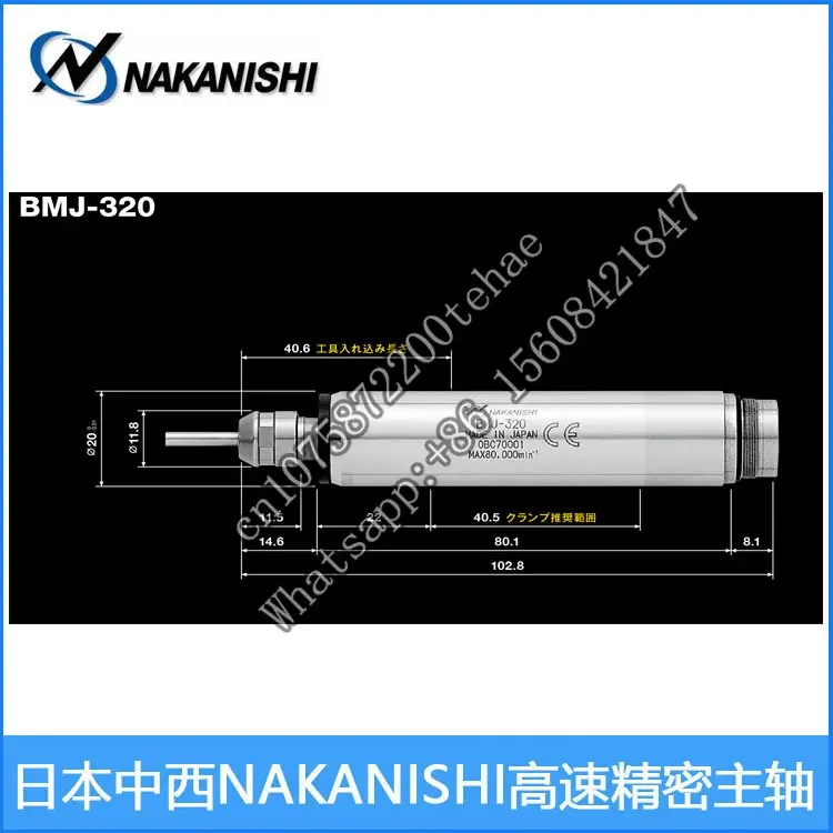 Шпиндель станка BMJ-320 Zhongxi NSK Электрический шпиндель Высокочастотное фрезерование