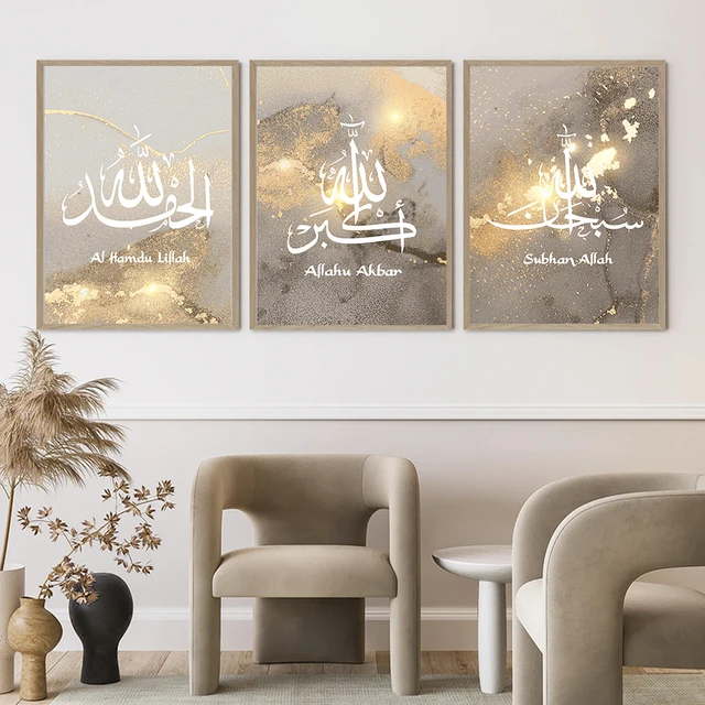 Modern Islamic Calligraphy Allahu Akbar Gold Marble Posters Canvas Painting Wall Art Print Pictures Living Room Home Decoration 2