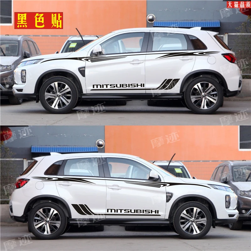 Пользовательские автомобильные наклейки для Mitsubishi ASX RVR Внешнее украшение кузова