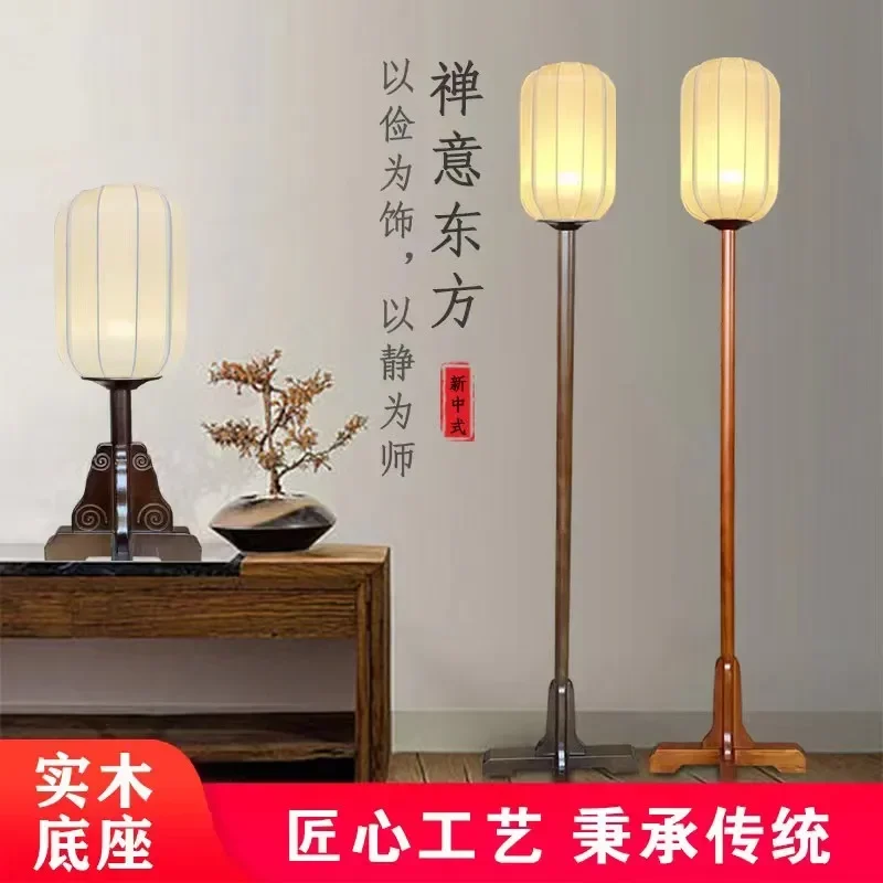 

New Chinese Style Floor Lamp Retro Silent Zen Bedroom Table Lamp Antique Decorative Floor Lamp