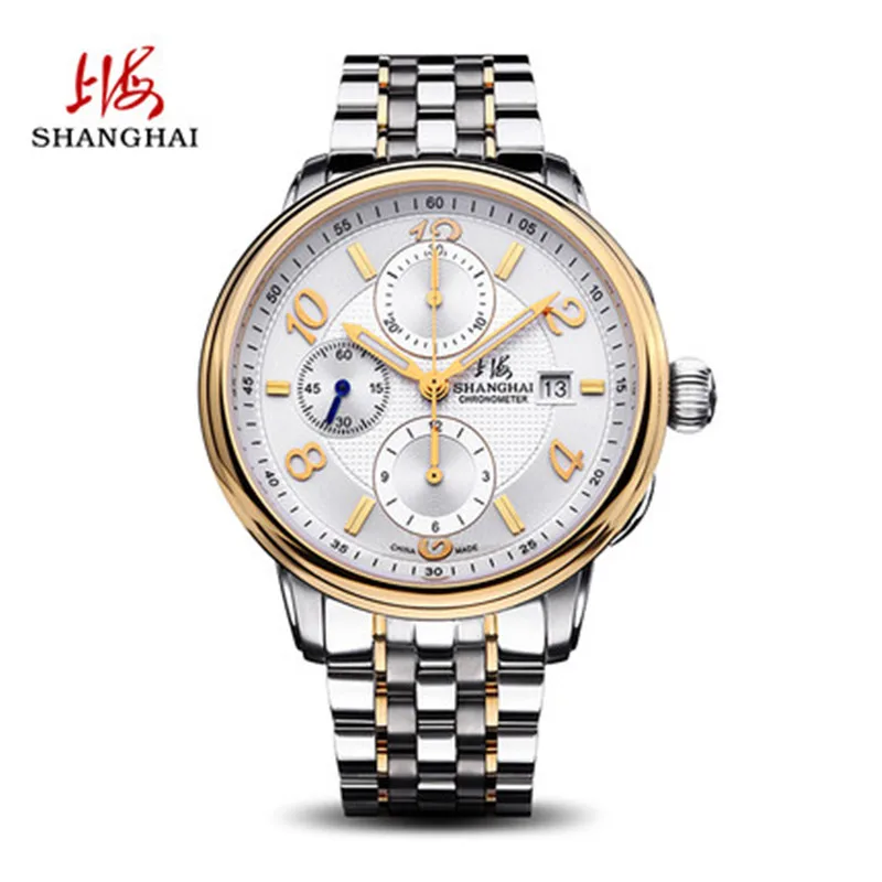 Shanghai watch. Shanghai watch