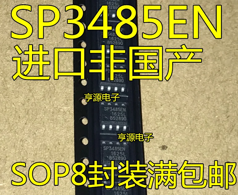 

Бесплатная доставка телефон/TR SP3485EEN SOP-8 MAX3485ESA 50 шт.