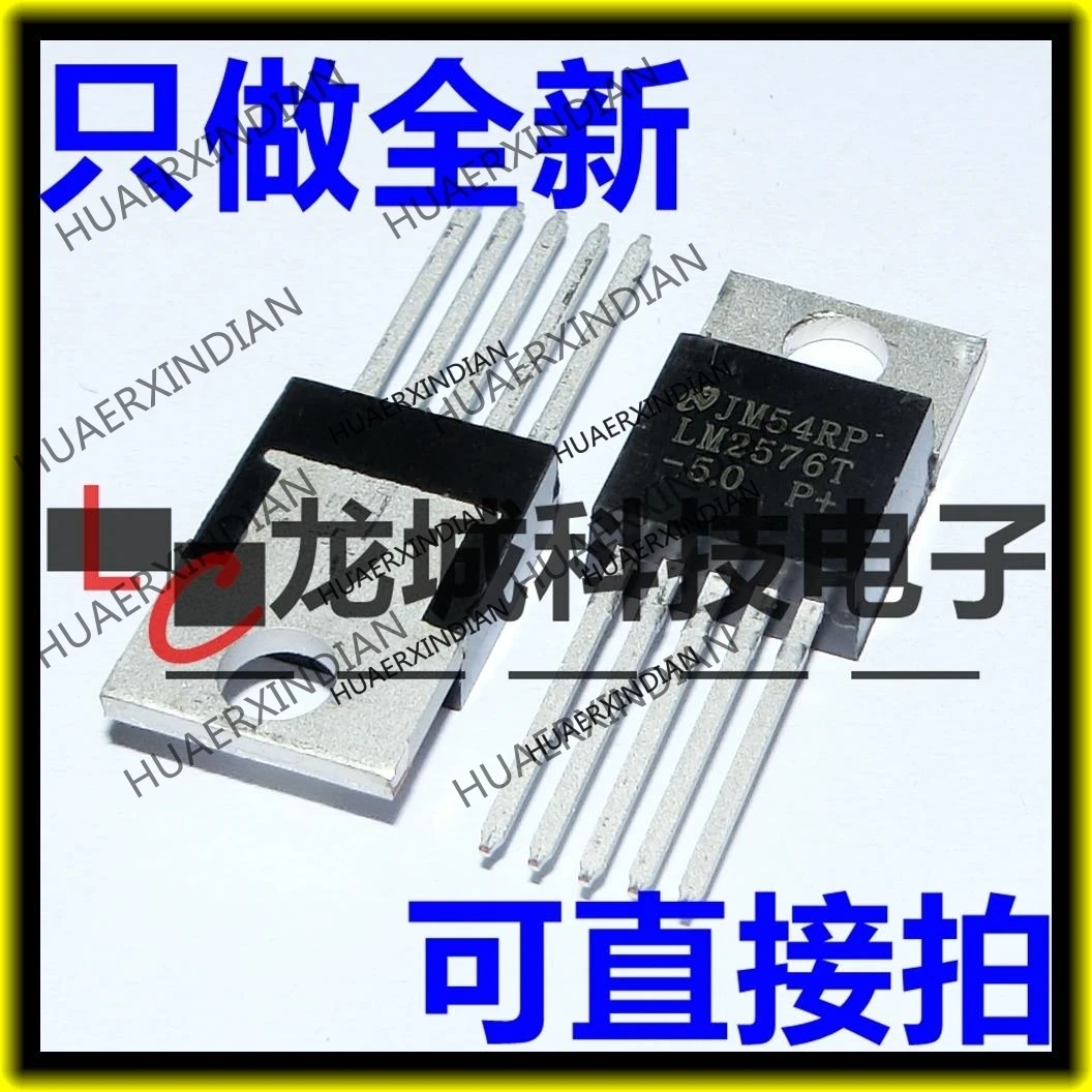 

10PCS/LOT NEW LM2576T-5.0 5V LM2576 TO220-5 in stock