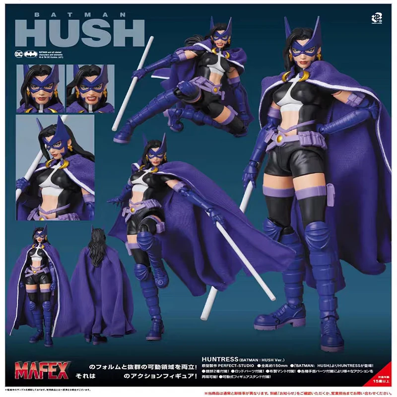 Huntress No.175 Mafex Nightwing (batman: Hush Ver.) Action Figures Gk Statue Model Doll Toys Gifts