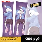 Дакимакура Санс, Андертейл арт. D0291