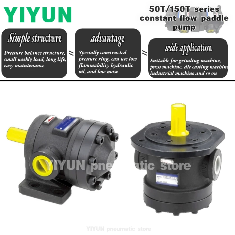 

50T,150T-07,12,14,17,20,23,26,30,36,39,48,61,75,94,116-07,48-FR YIYUN pneumatic constant flow paddle pump 50T 150T series