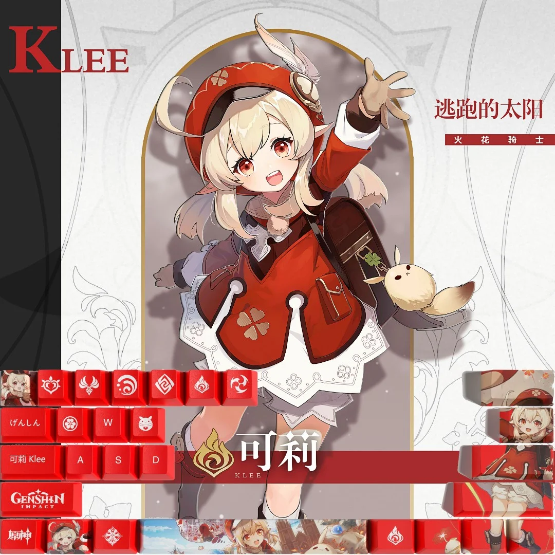 Колпачок для механической клавиатуры в подарок Genshin Impact Klee 29