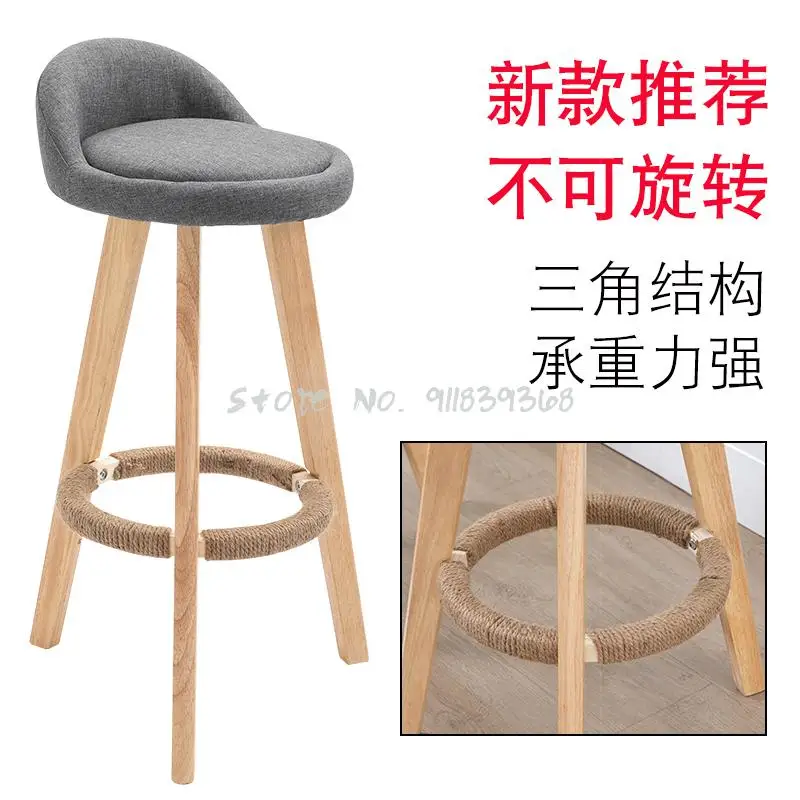 Барный стул из массива дерева современный простой высокий семейный с спинкой