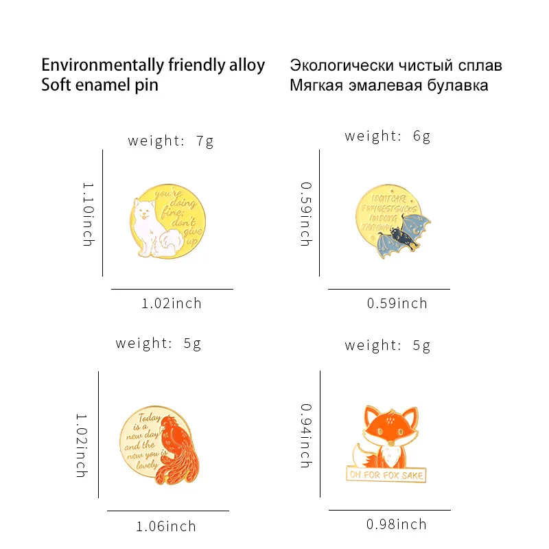 Эмалированная брошь на лацкан с изображением мультяшных животных