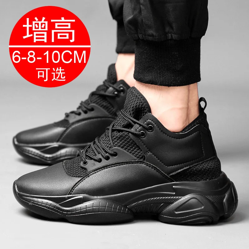 

Men Elevator Shoes Height Increase Sneakers shoes for men 10cm sports casual shoes invisible inner heightening shoes for men 8cm