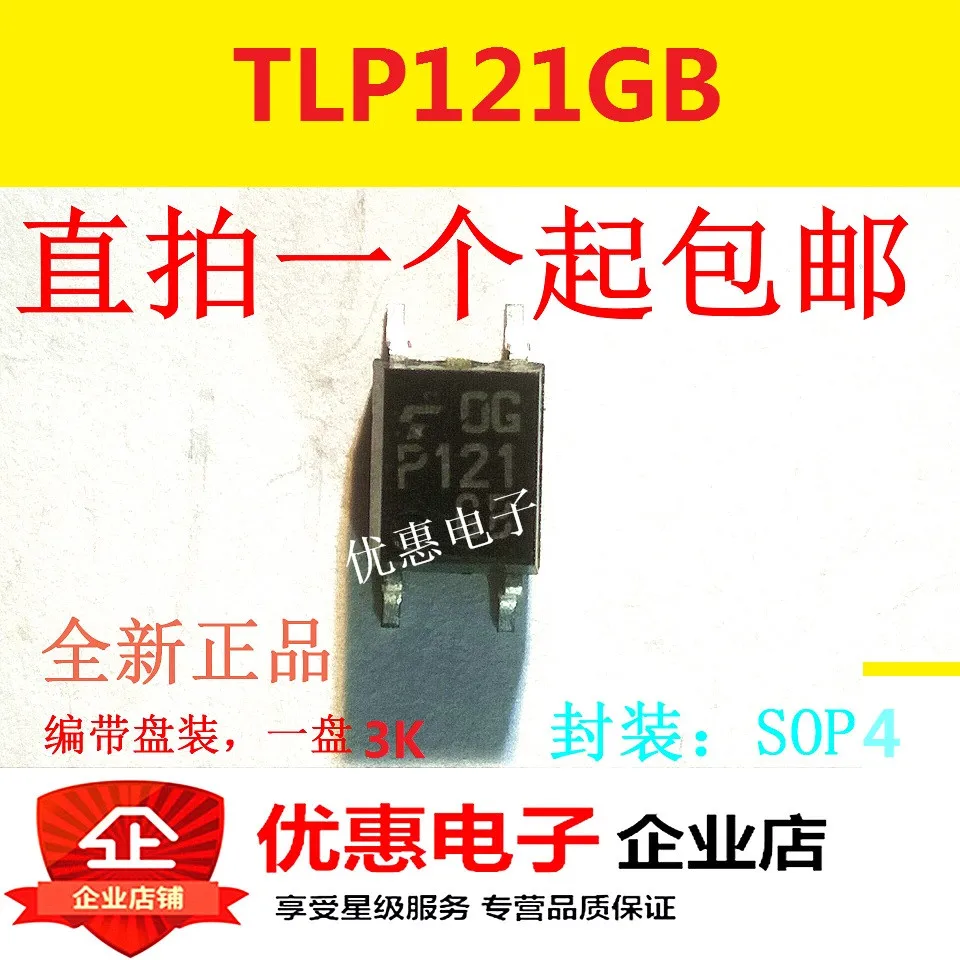 

50 шт./лот TLP121GB TLP121 SOP-4 1