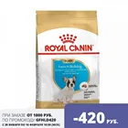 Royal Canin French Bulldog Puppy корм для щенков породы французский бульдог, 3 кг