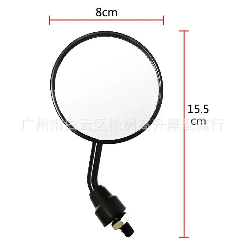 Мини-зеркало заднего вида CG для Honda DIO50 ZX50 JOG50 JOG90 EVO PCX 125 150 8 мм винтовая резьба