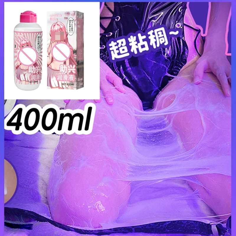 Смазка для секса смазка SM анальная гель мастурбации вагинального и анального