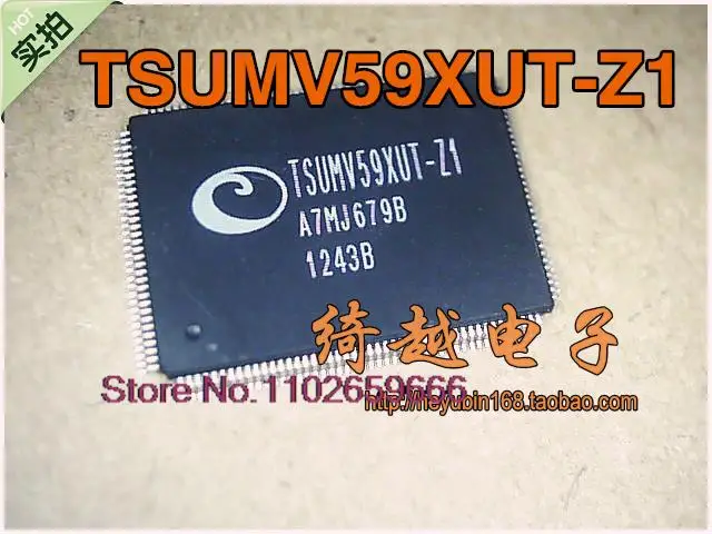 

TSUMV59XUT-Z1 (156)