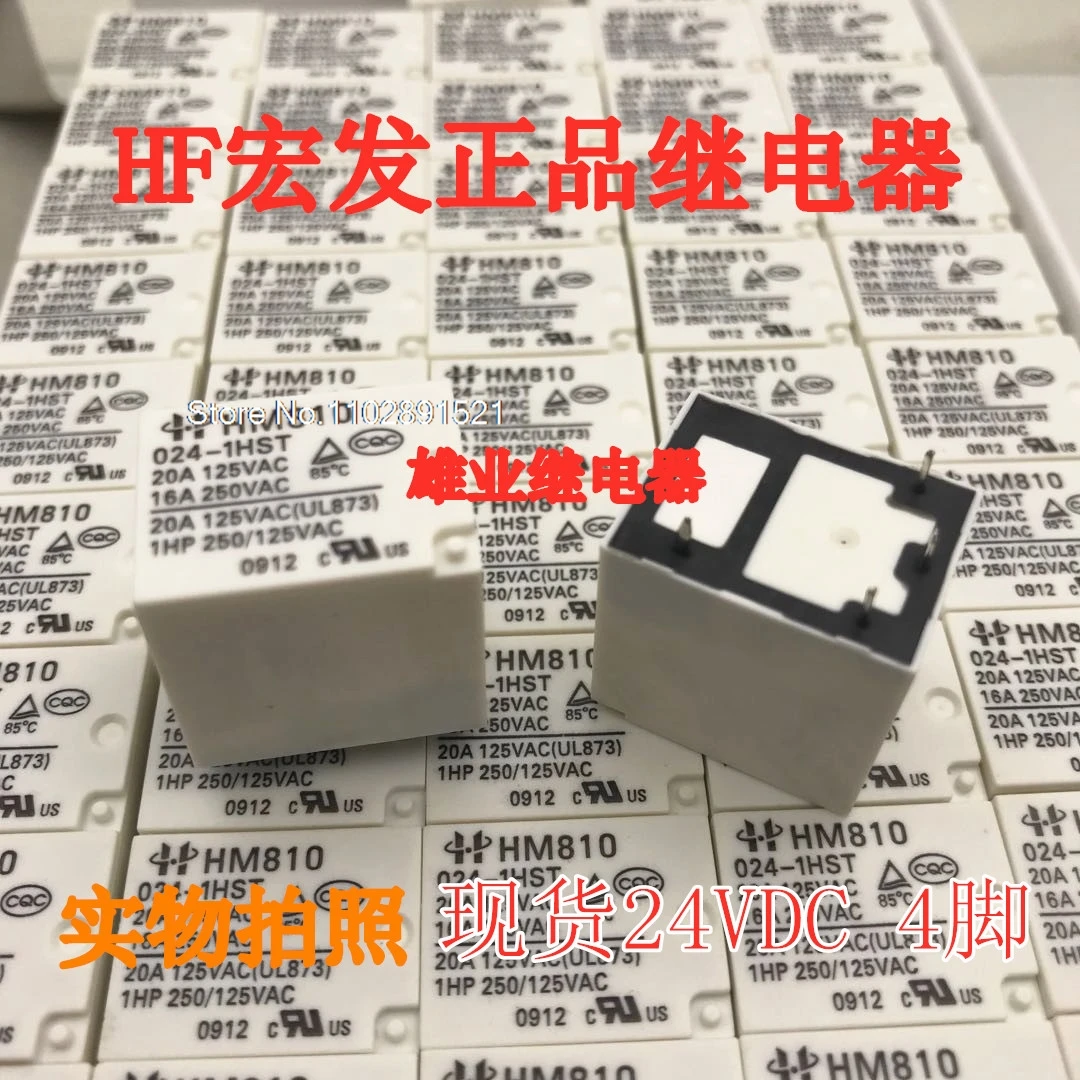 (5 шт./партия) HM810 024-1х 4 HF152F-T