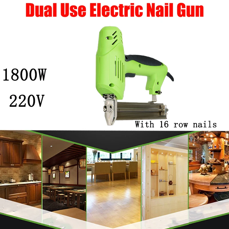 Строительный степлер 1800 Вт двойного назначения, строительный степлер для мебели, прямой пистолет 220 В, электроинструменты для деревообработки с регулируемой прочностью F30