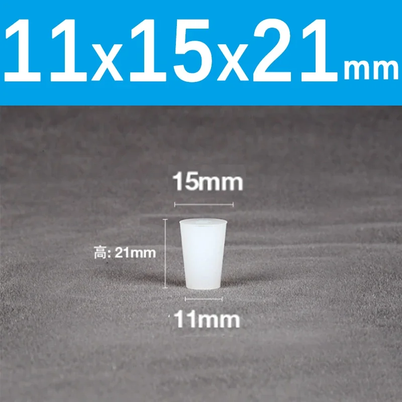 

Силиконовые конические заглушки 1/2/3/5 шт