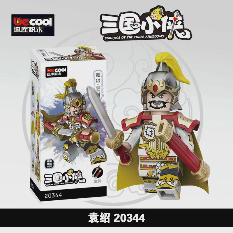 Новый герой Варварский король три королевства медвещенные мини-куклы 4 5 см