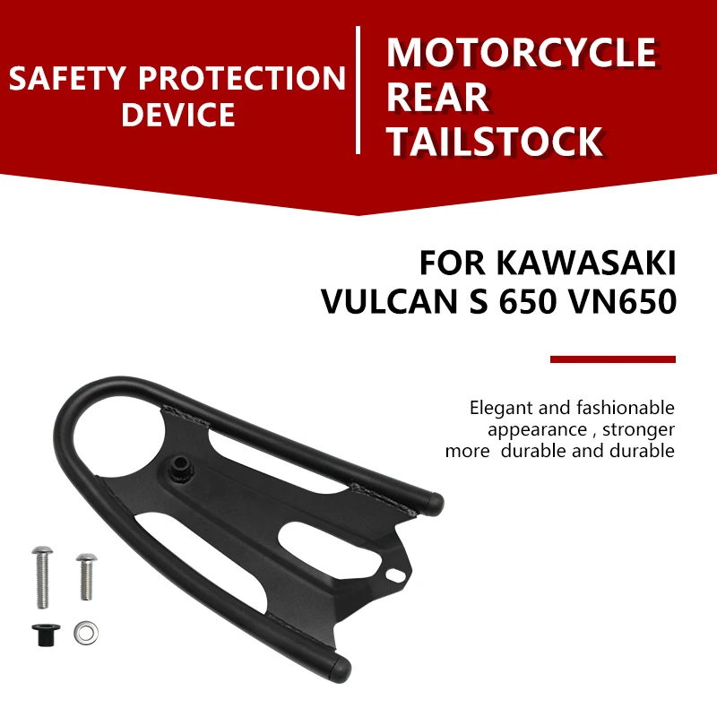 Багажник для мотоцикла KAWASAKI Vulcan S 650 VN650 задний багажник черные полки подставка