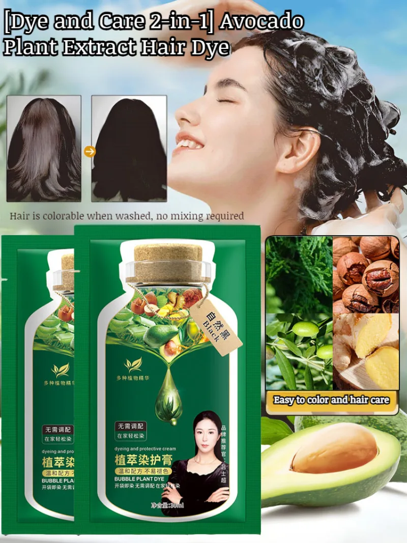 Растительная краска для волос искусственная растительный экстракт крем из пены