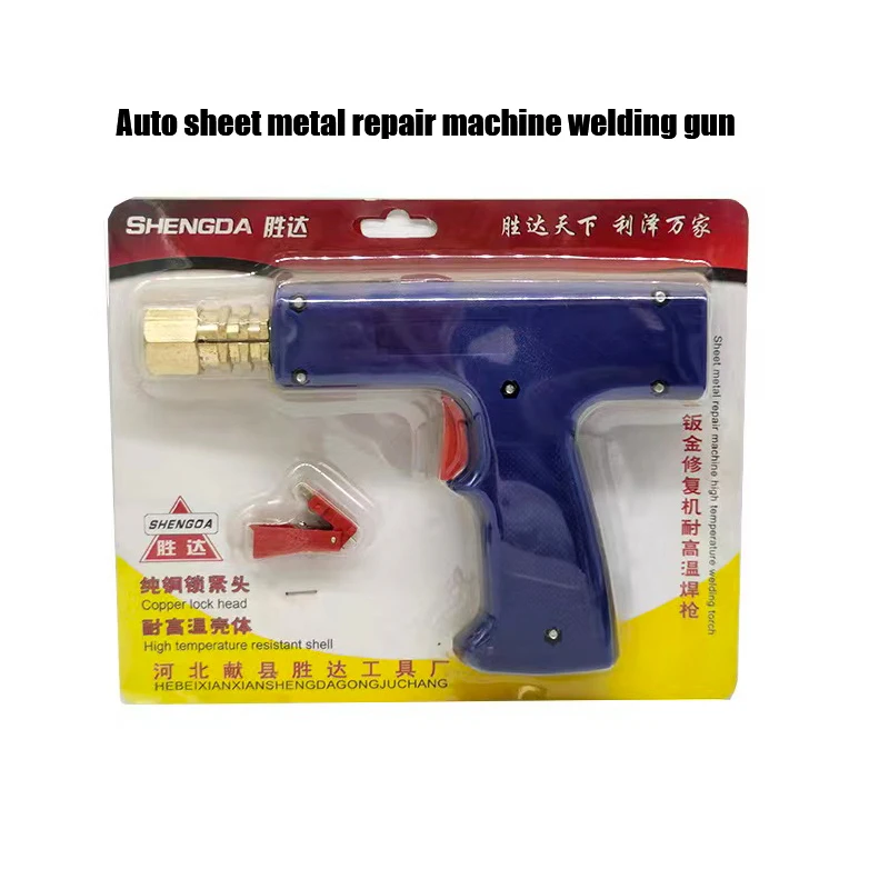 

Blue Set Pure Copper Gun Head Red Switch Nylon Material Traditional Sheet Metal Shaping Tools Body Puller Quality Repair Machine