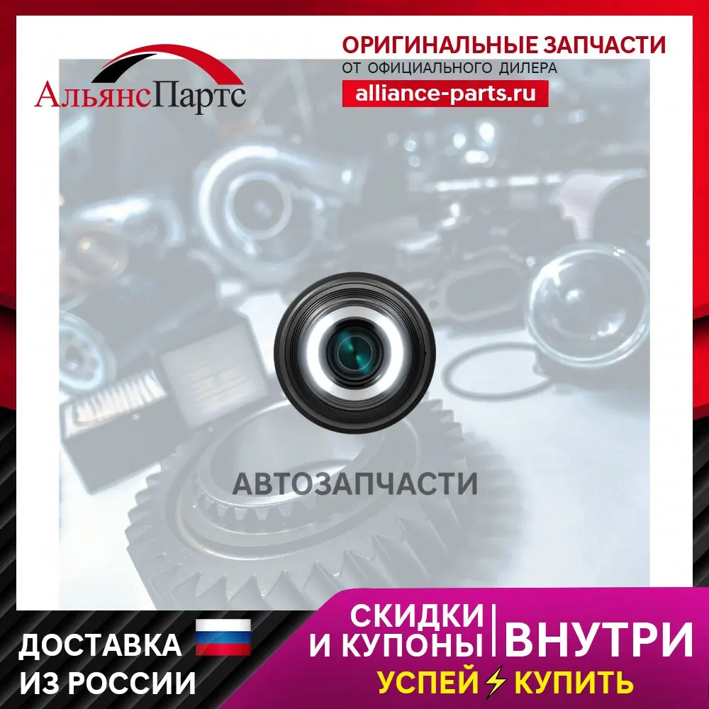 624 3267 00_к-Кт Сцепления! Citroen C4/C5/C8, Peugeot 307/308/407/607/807 2.0hdi 03 Luk арт. 624326700