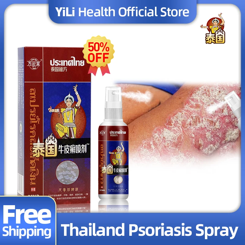 

Thai Psoriasis Treatment Spray Skin Repair Medication Eczema Effective Cream Dermatitis Hair Antibacterial Eczematoid Remover