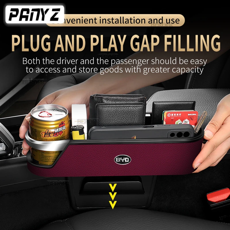 Автомобильный органайзер для BYD M6 G3 G5 S6 S7 E5 E6 L3 F6 вместительная шкатулка хранения