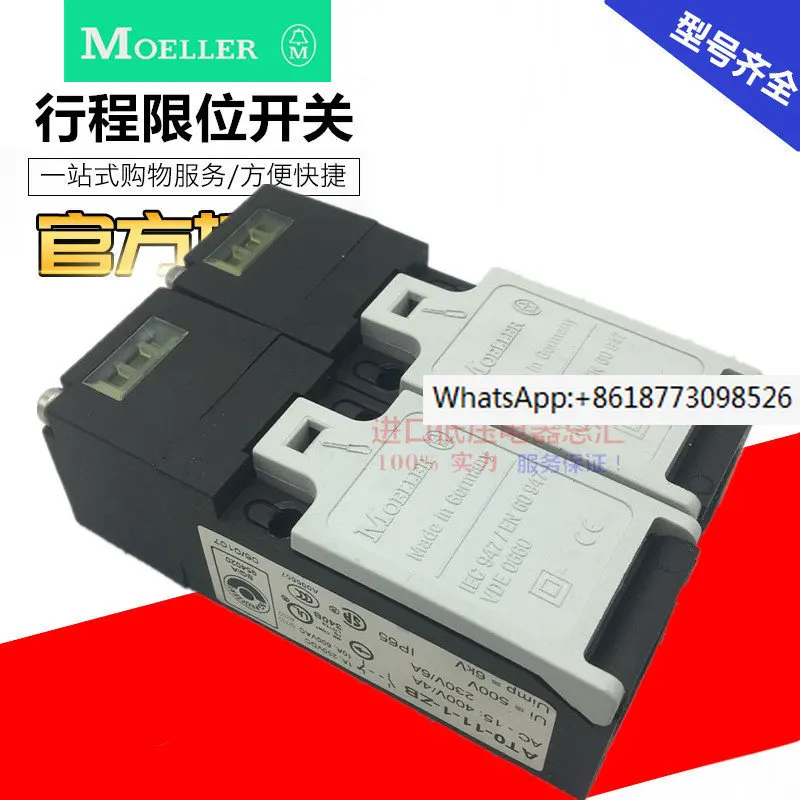 

Jinzhong Muller safety door switch ATO-11-1-ZB ATO-02-1-1-ZB AT0-11-ZB