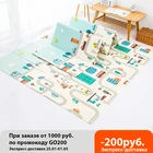 Игровые коврики, 200x150x0,5 см, детское одеяло для ползания, мягкий напольный ковер, складной детский игровой коврик, водонепроницаемый, для малышей