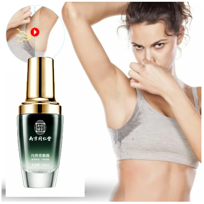 

Armpit Antiperspirant Spray Refreshing Deodorant Underarm Remover Armpit Odour Sweat Protection Body Perfume Spray 30ml