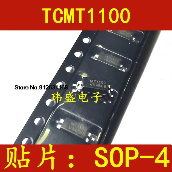 20 шт./лот TCMT1100 MT1100 SOP4