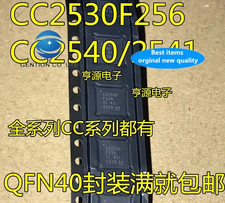 

10pcs 100% orginal new in stock CC2540 CC2540F256 CC2540F256RHAR CC2543RHBR CC2543 QFN32