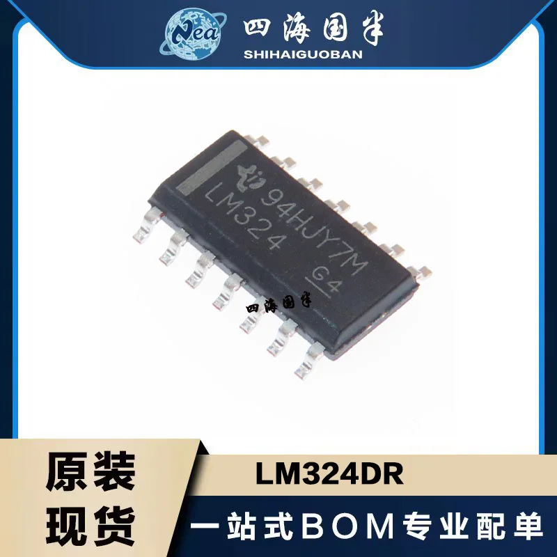 

20PCS LM324DR SOP14 LM324 SOP SMD LM324DR2G LM324DT SOP-14 New Original IC Operational Amplifier Chip